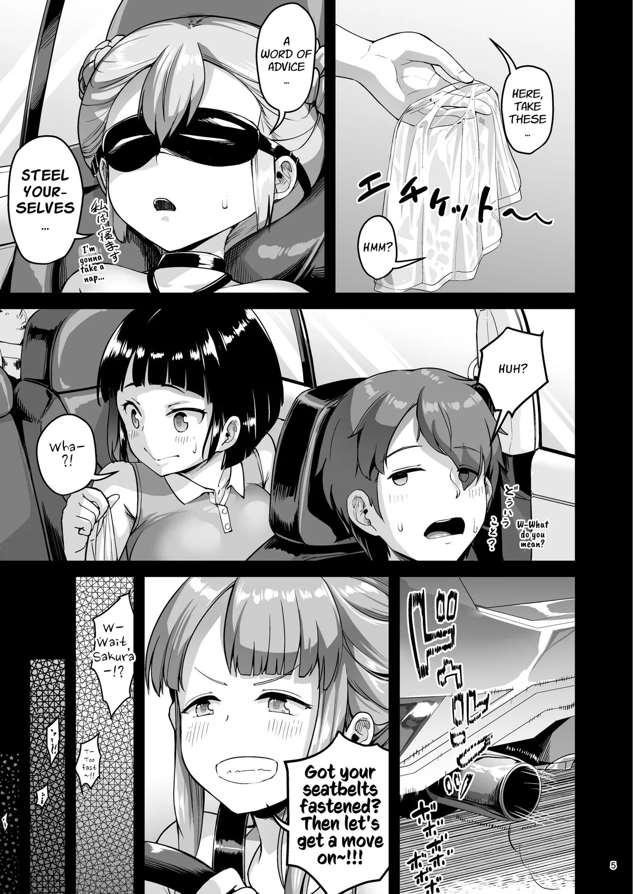 Kyonyuu no Oyako ni Osewa ni Nattemasu. ~Oyako Hen~ | Cared For By A Busty Mother &amp; Daughter ~Mother &amp; Daughter Part~ page 5 full