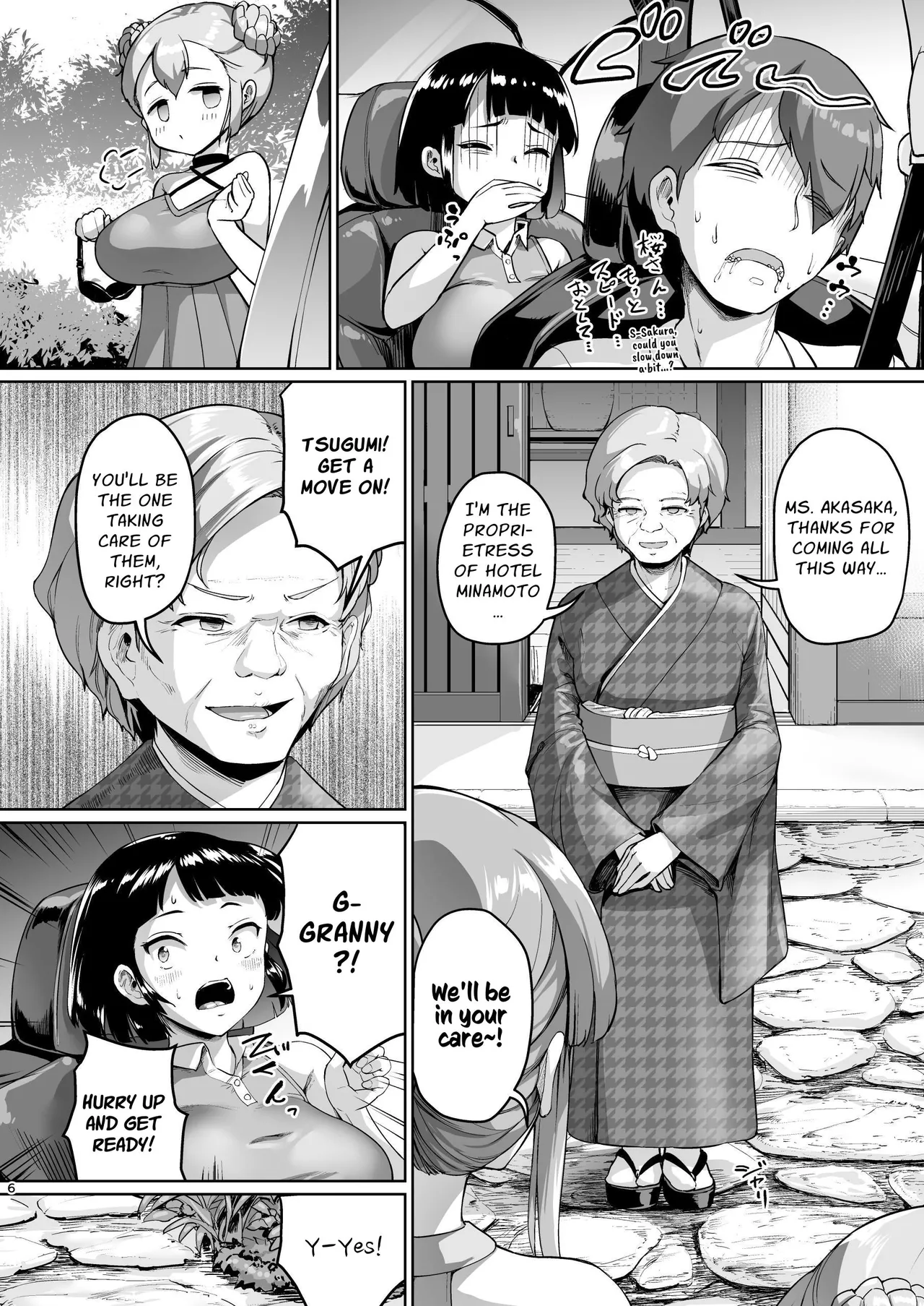 Kyonyuu no Oyako ni Osewa ni Nattemasu. ~Oyako Hen~ | Cared For By A Busty Mother &amp; Daughter ~Mother &amp; Daughter Part~ page 6 full