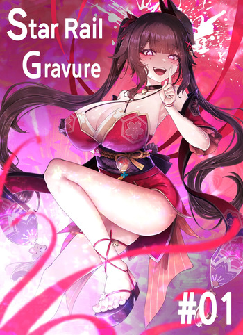 Star Rail Gravure #01꞉ Sparkle cover