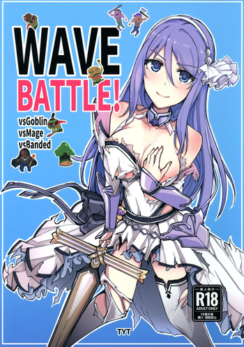 TYT_WAVEBATTLE! cover