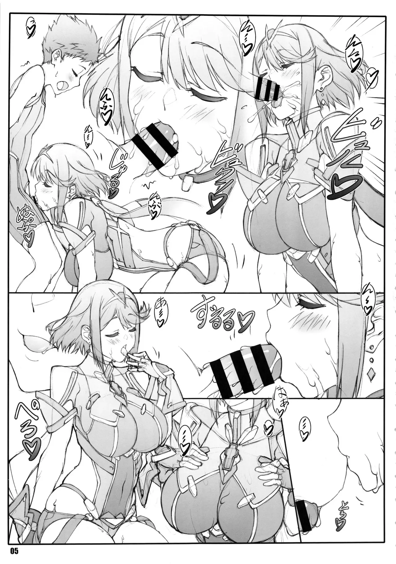 Rakuen Kibun | 낙원기분 page 4 full