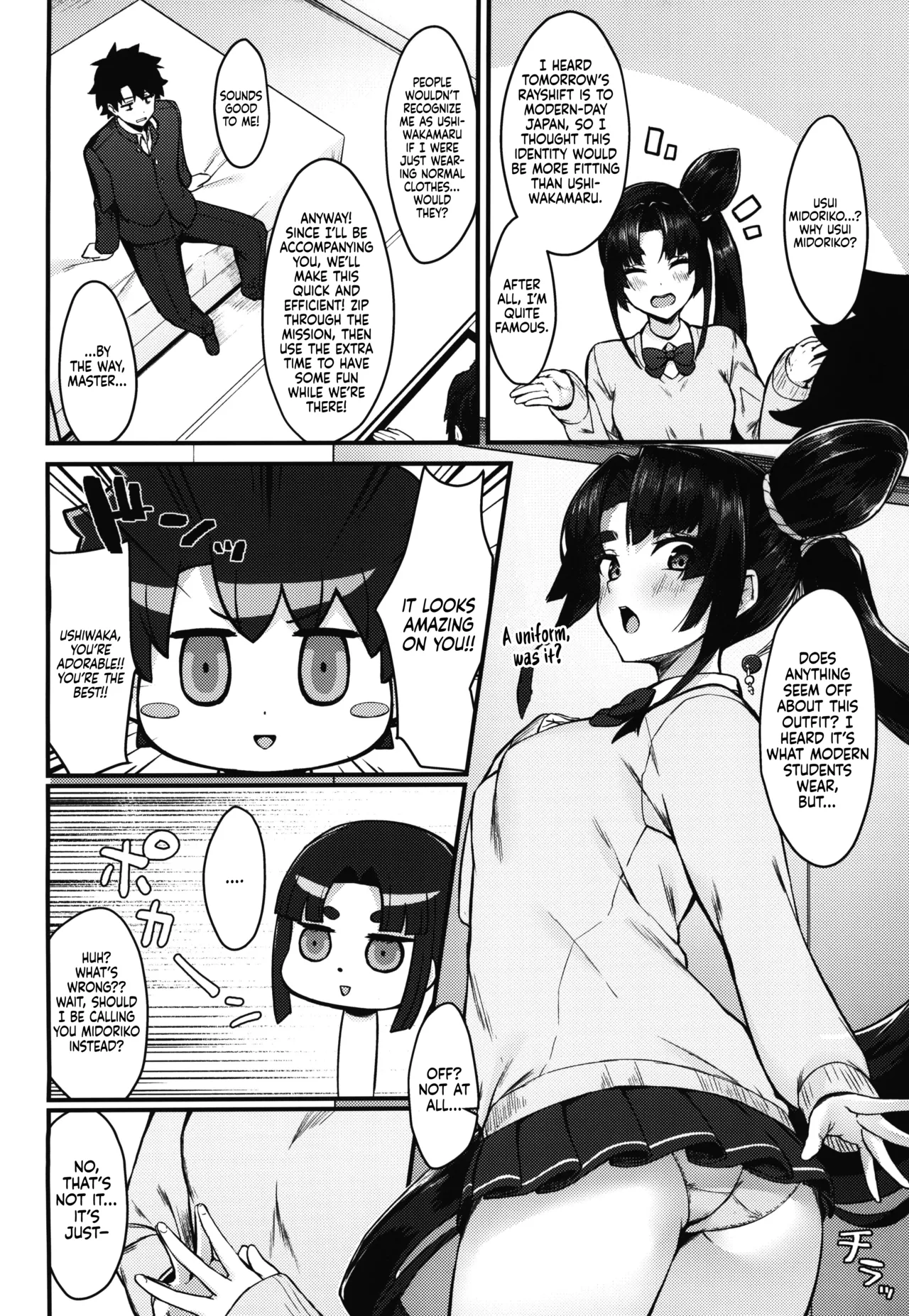 Midoriko ga Otomo Shimasu | Midoriko Will Accompany You page 4 full
