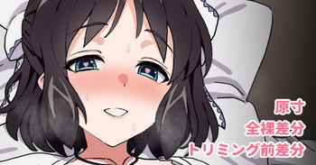 Mirai-san Jigo cover
