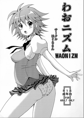 Waonizumu cover