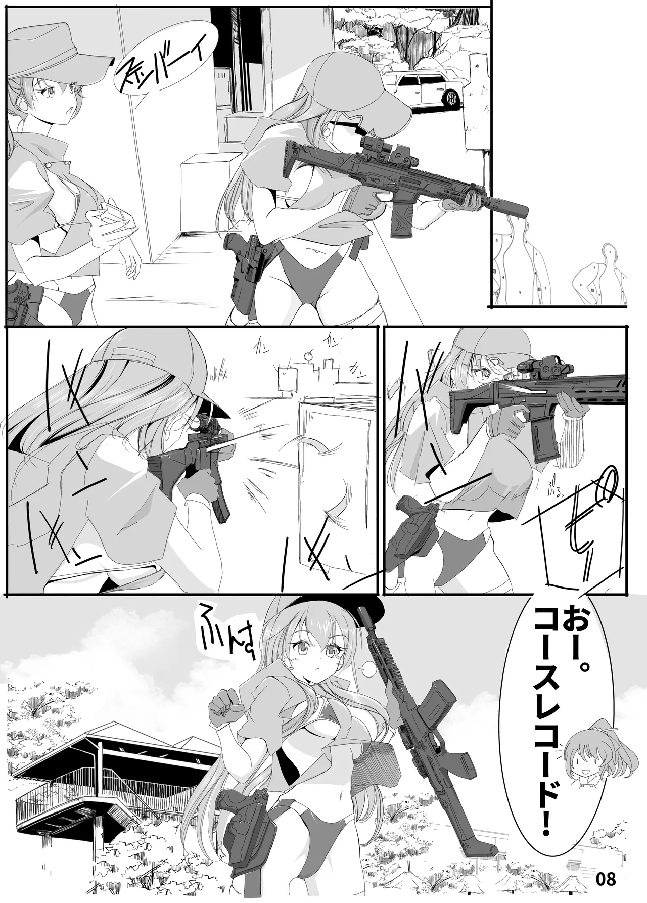 神戸かわさき11新刊先行公開と女性提督 page 7 full