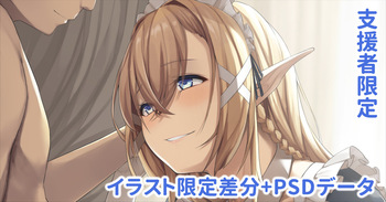 今朝の最初のご奉仕 cover