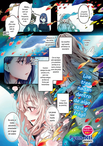 Watashi no kiraina hito| Alguien que odio cover