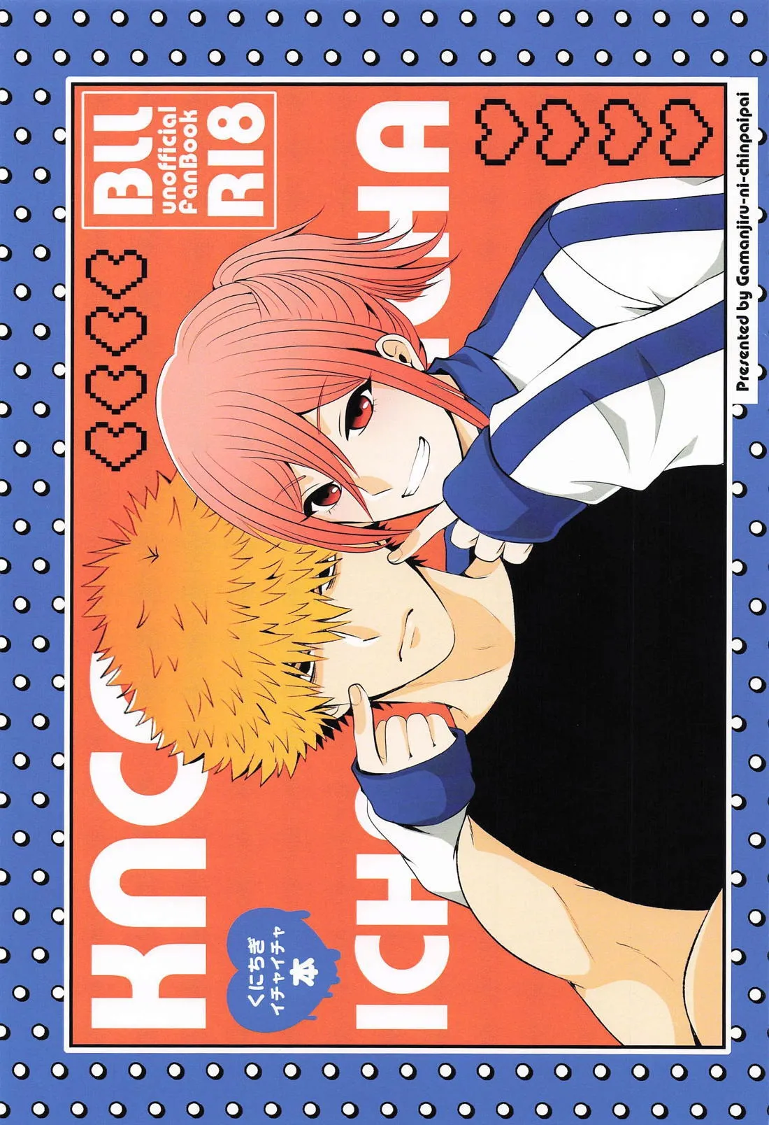 Kunichigi Ichaicha page 2 full