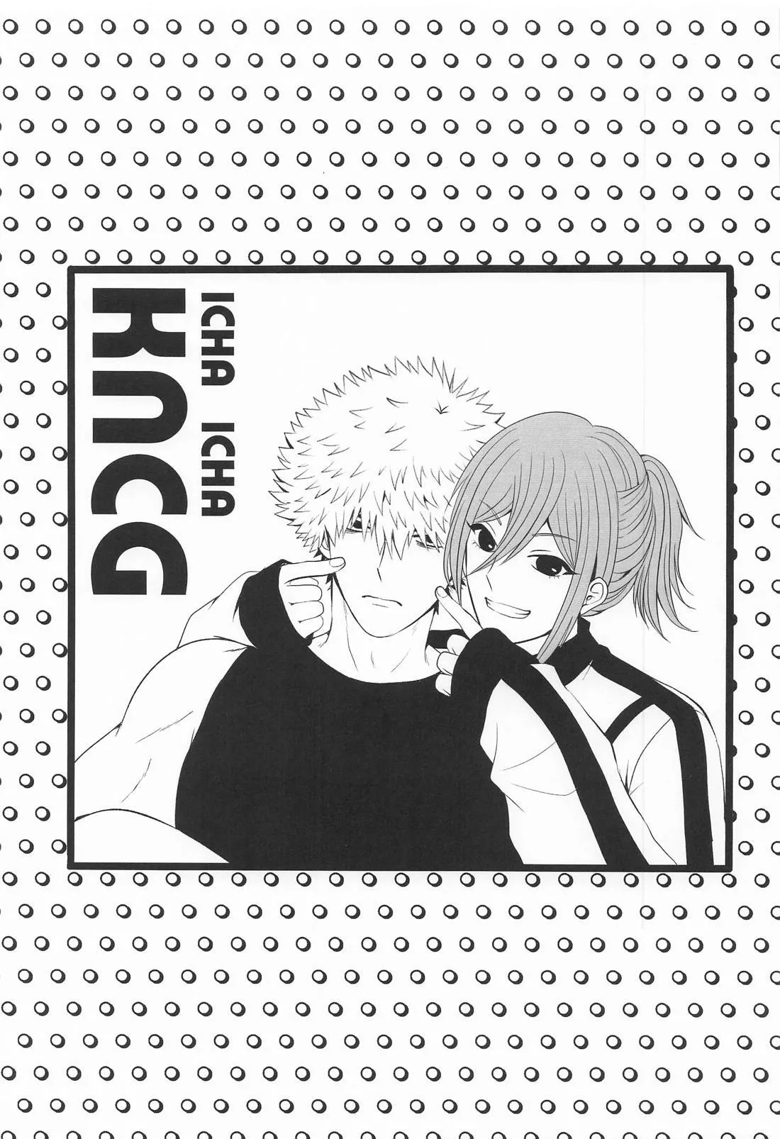 Kunichigi Ichaicha page 3 full