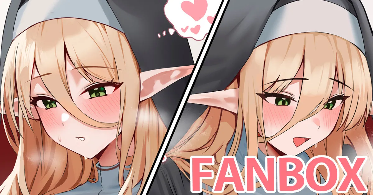 うちの村のエルフ修道女様はご褒美もよくくださいます page 1 full