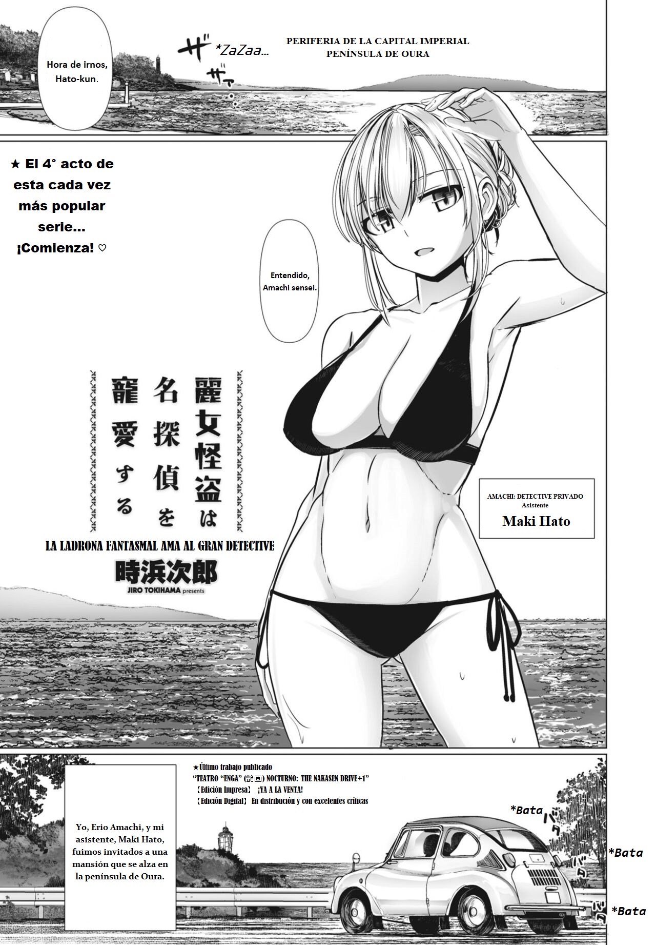 La hermosa ladrona fantasma ama al gran detective Cap.4 page 1 full