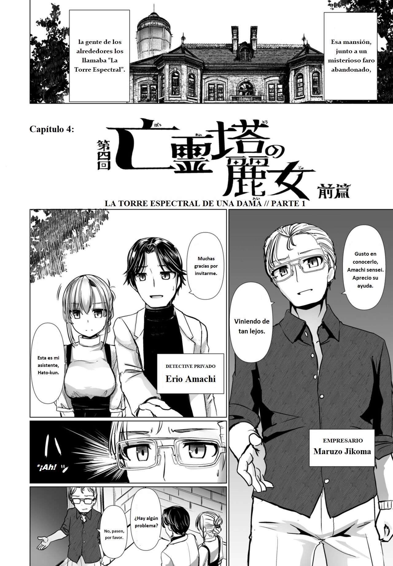 La hermosa ladrona fantasma ama al gran detective Cap.4 page 2 full