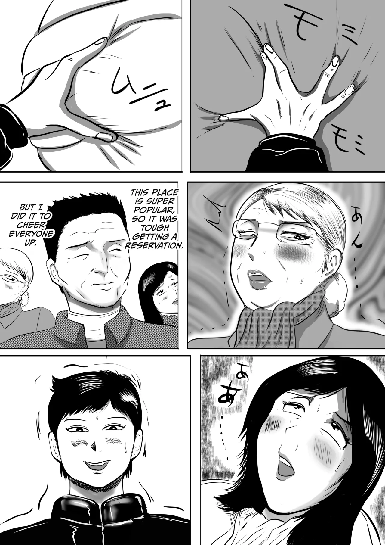 Obaa-chan-chi ni Boku wa Iku! Shinnen Onsen Ryokou Hen page 5 full