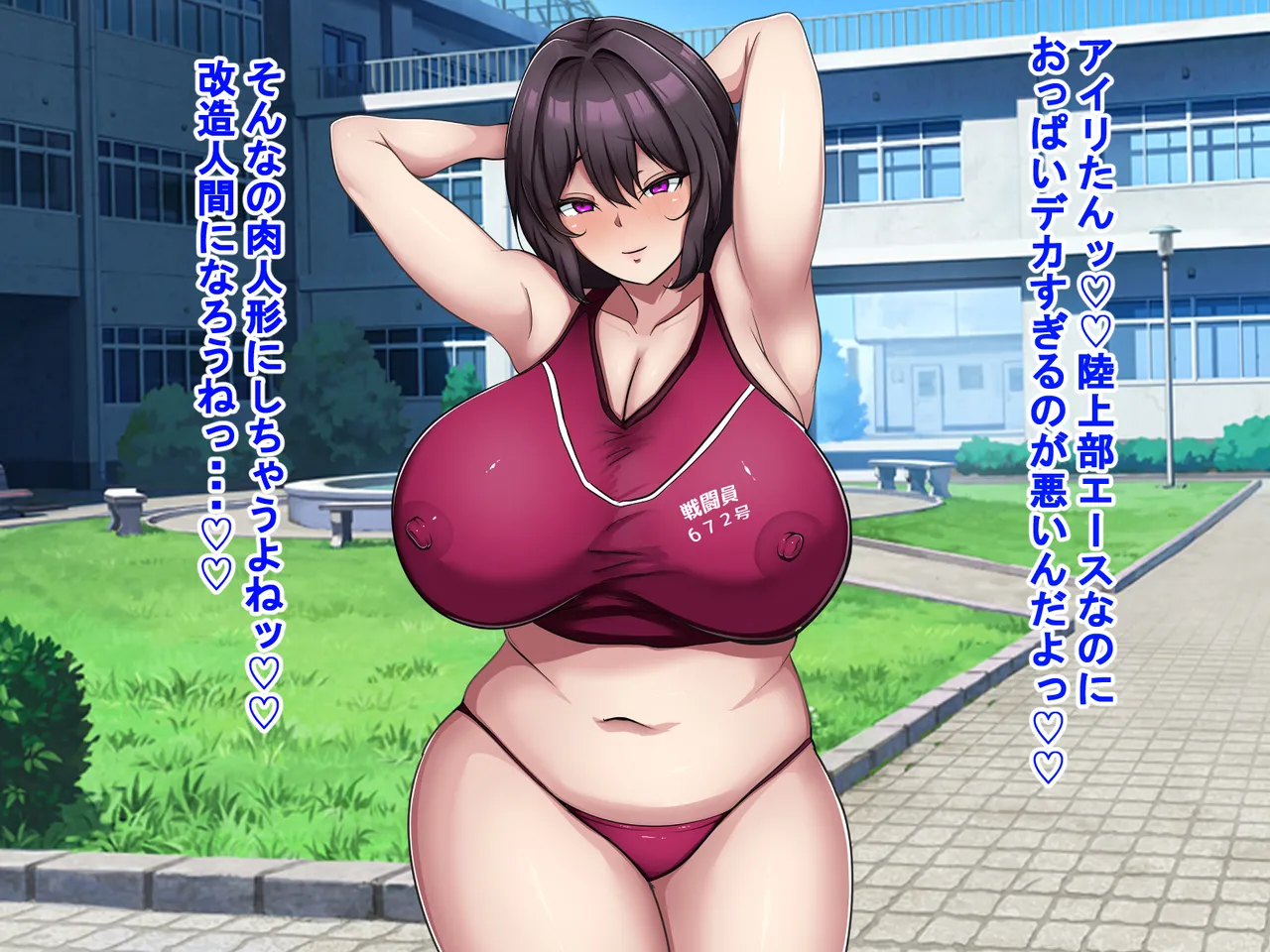 Oneechan wa Aku no Onna Sentou-indatta 5 ~ Doku Ari Onna Shuurai-hen page 5 full