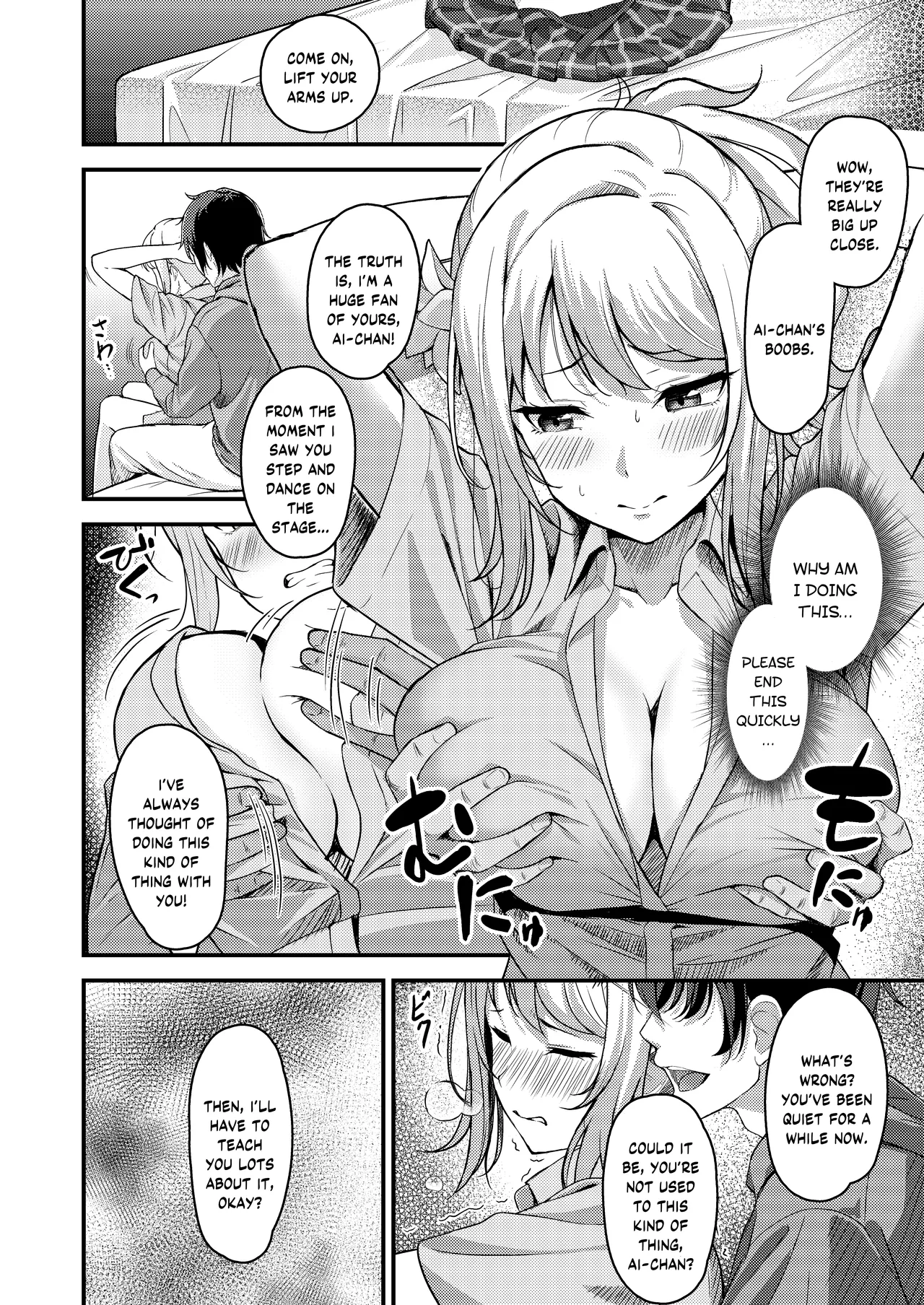 Ai-san ga Midara ni Ochiru made page 5 full