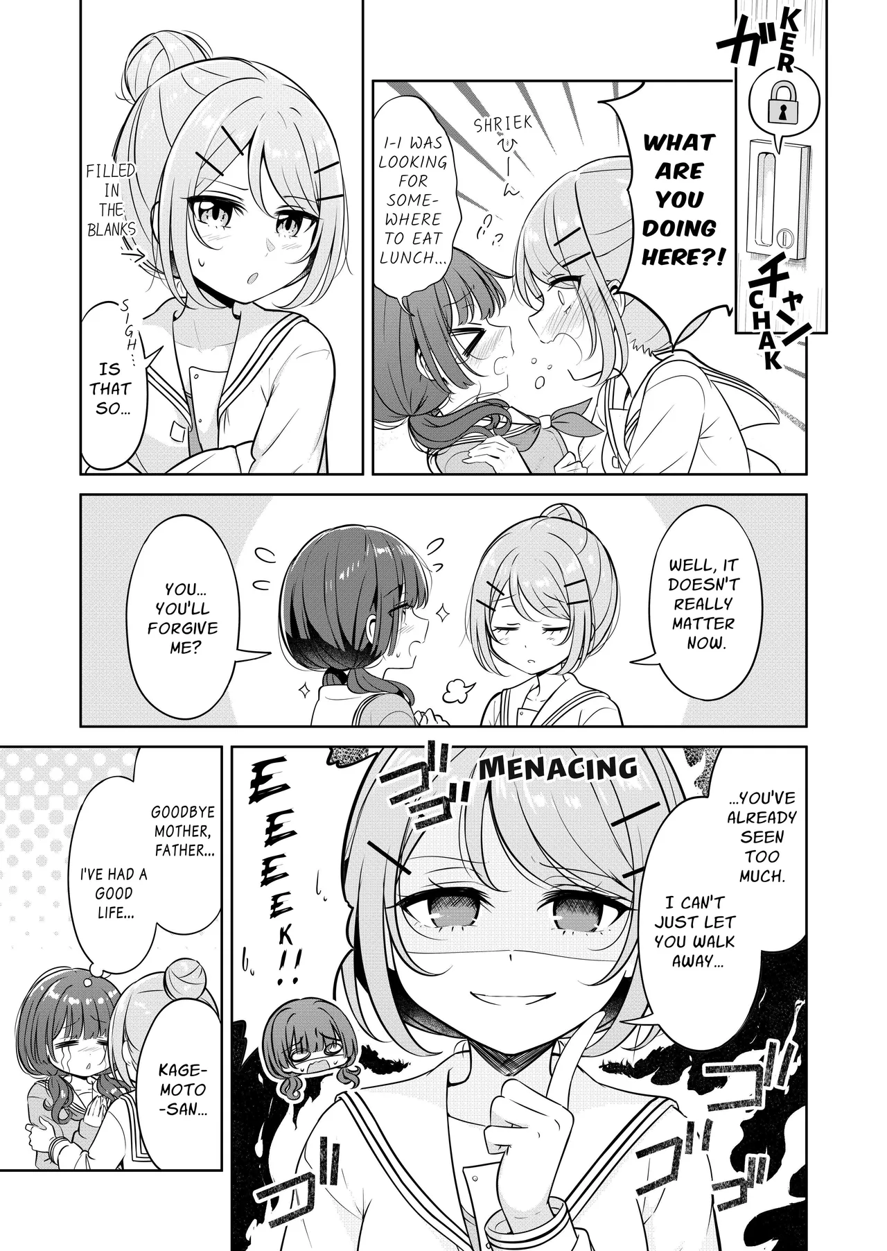 Ohiru Yasumi ga Owaru made - Until The Lunch Break Is Over page 7 full