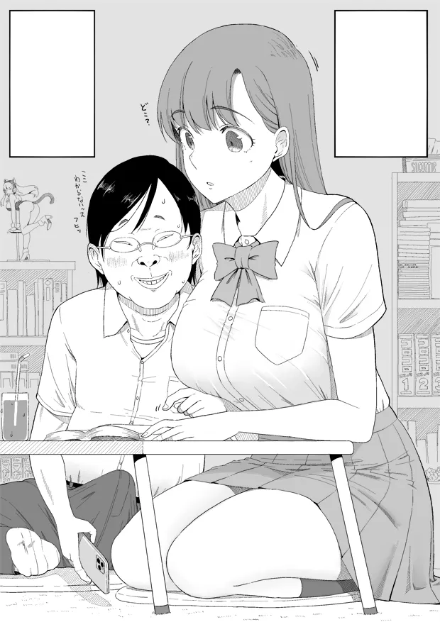taito0630 page 3 full