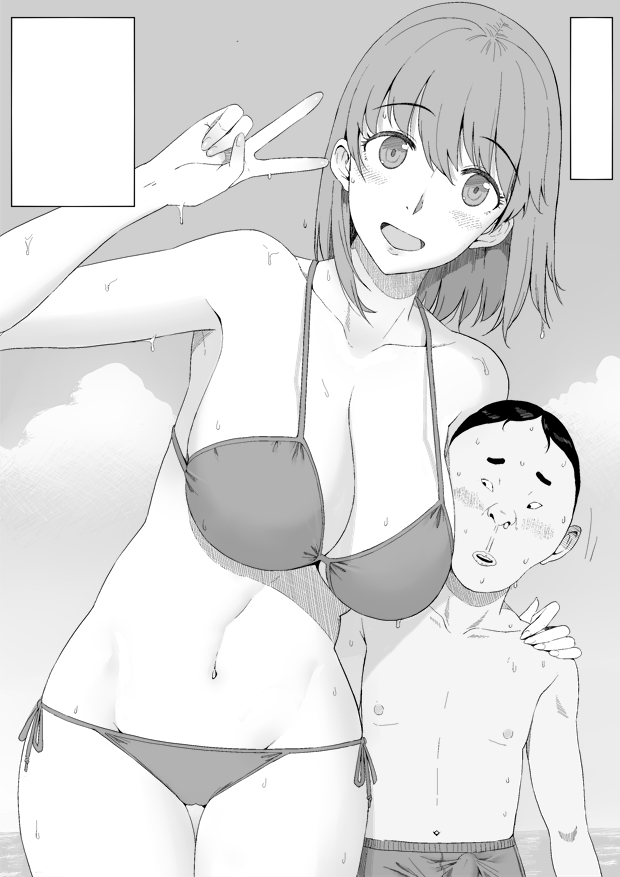 taito0630 page 9 full