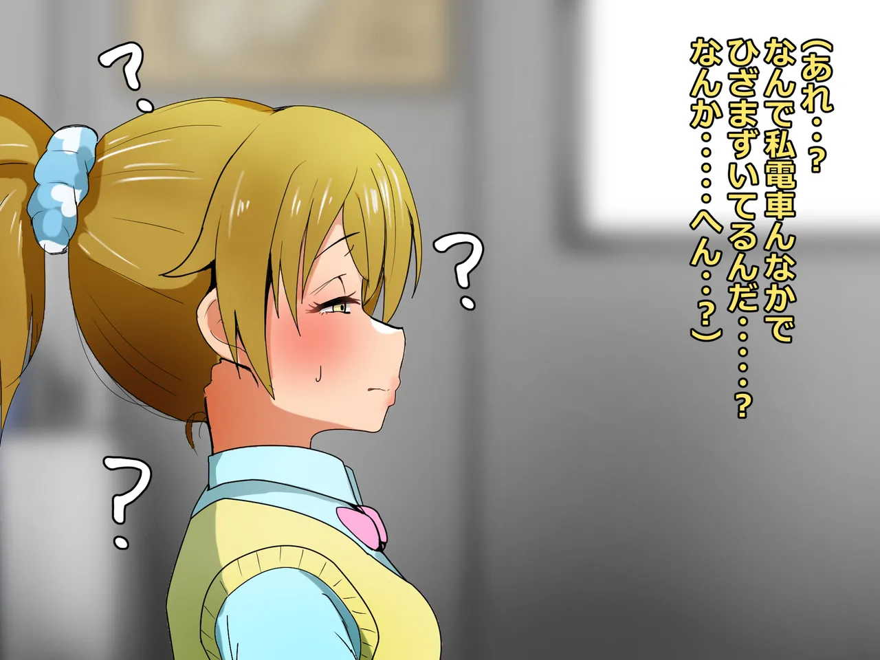 かいせんどんぶり page 2 full
