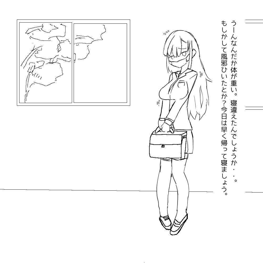 ちょっとした不注意で取り返しがつかない事になる魔法少女ちゃん page 6 full