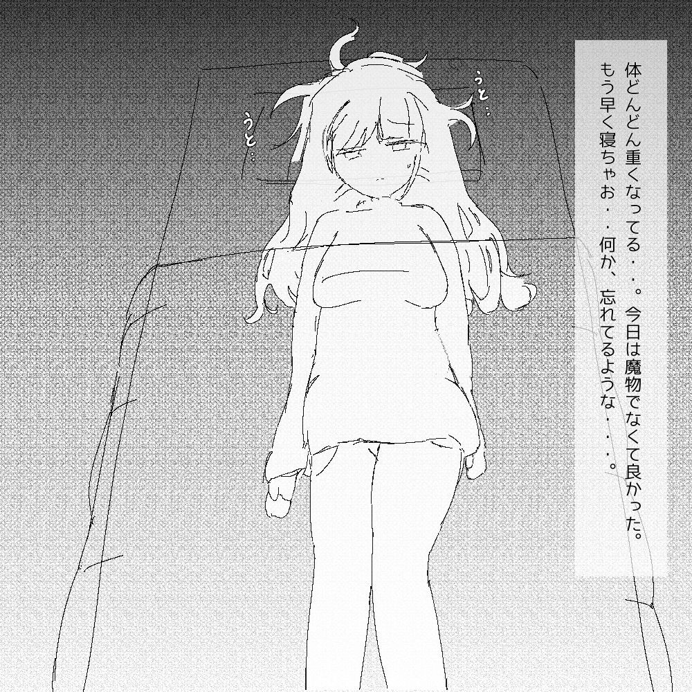 ちょっとした不注意で取り返しがつかない事になる魔法少女ちゃん page 7 full