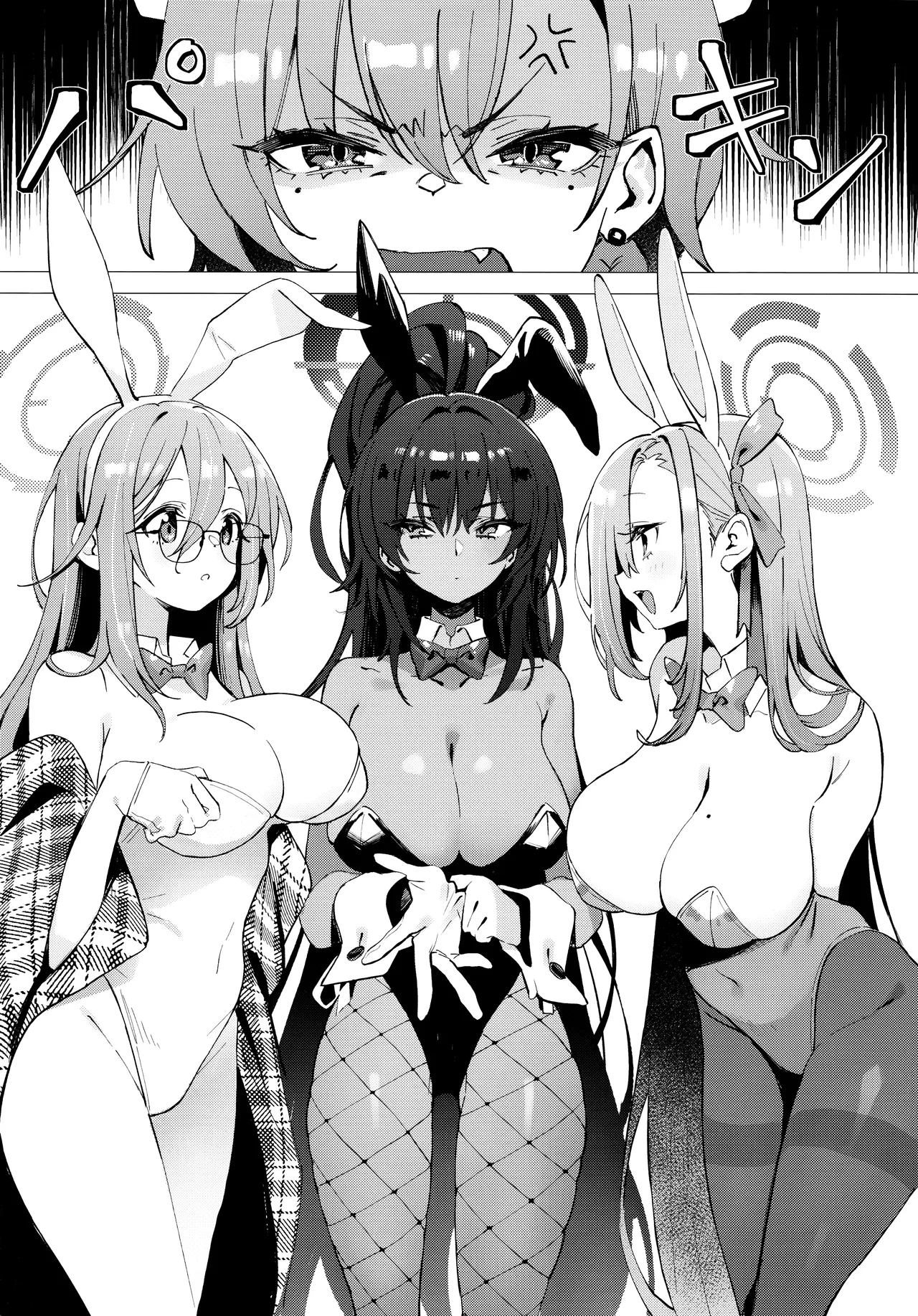 Honto wa Neru-chan mo Kawaiku Naritai! - In fact, Nell Chan wants to be pretty too! page 3 full