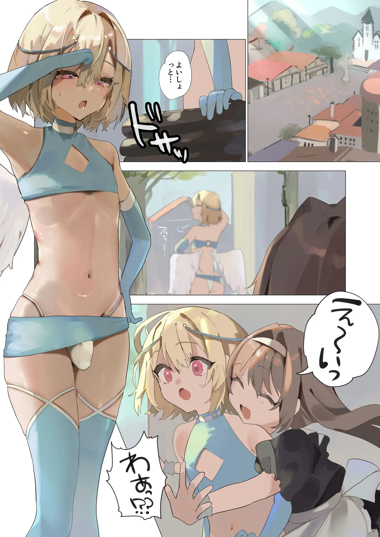 Tenshina Otoko no musume no daten mokushiroku | The Angelic Boy's Fallen Apocalypse page 1 full