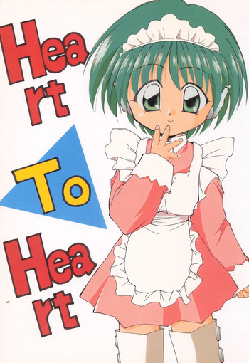 Heart To Heart cover
