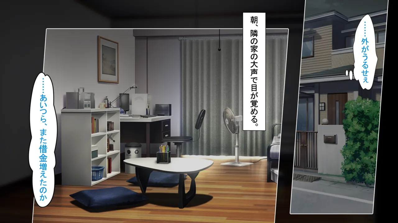 借金三姉妹の搾りたてボニュミルク牧場 〜ユキ＆メグミ＆ミルク〜 page 3 full