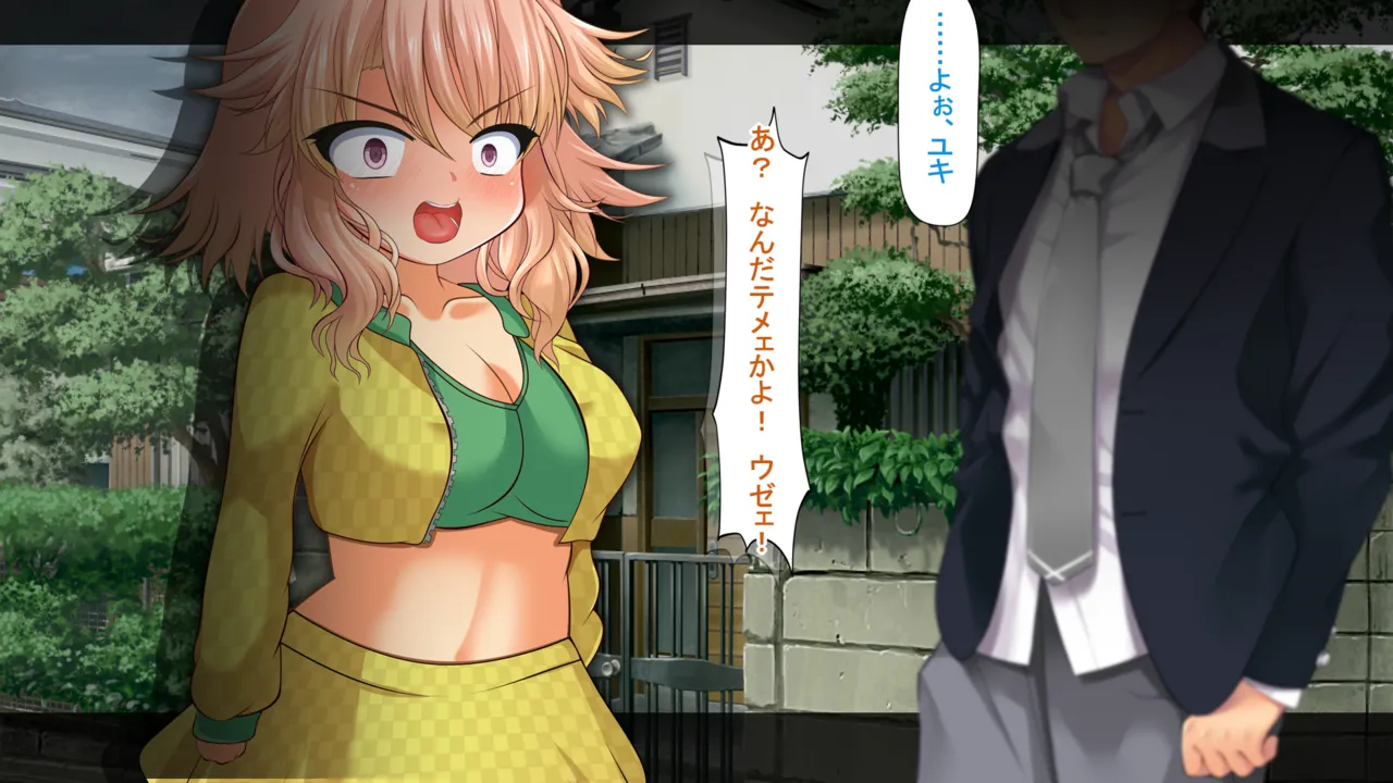 借金三姉妹の搾りたてボニュミルク牧場 〜ユキ＆メグミ＆ミルク〜 page 5 full