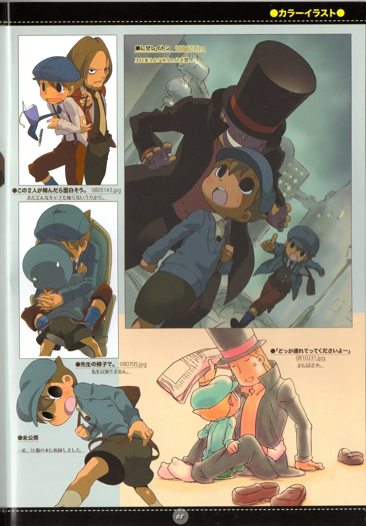 Yoru no Tobacchiri - Professor Layton page 10 full
