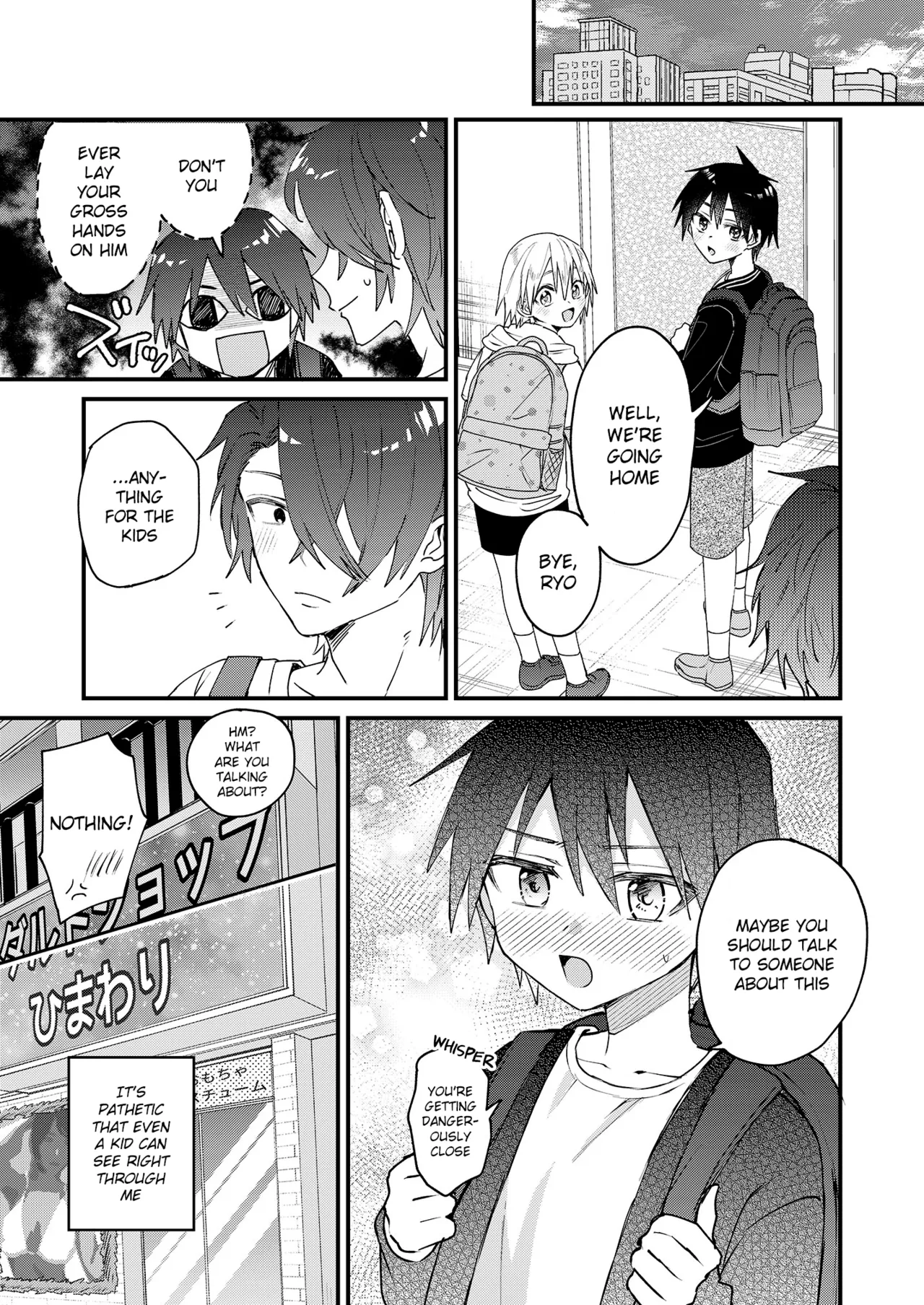 Himitsu no Asobi wa Onii-chan to! ~Muchi Shounen &amp; Tsundere Shounen o Oishiku Itadaku Hon~ | Secret games with my older friend! - A delicious book about a clueless boy and a tsundere boy page 8 full