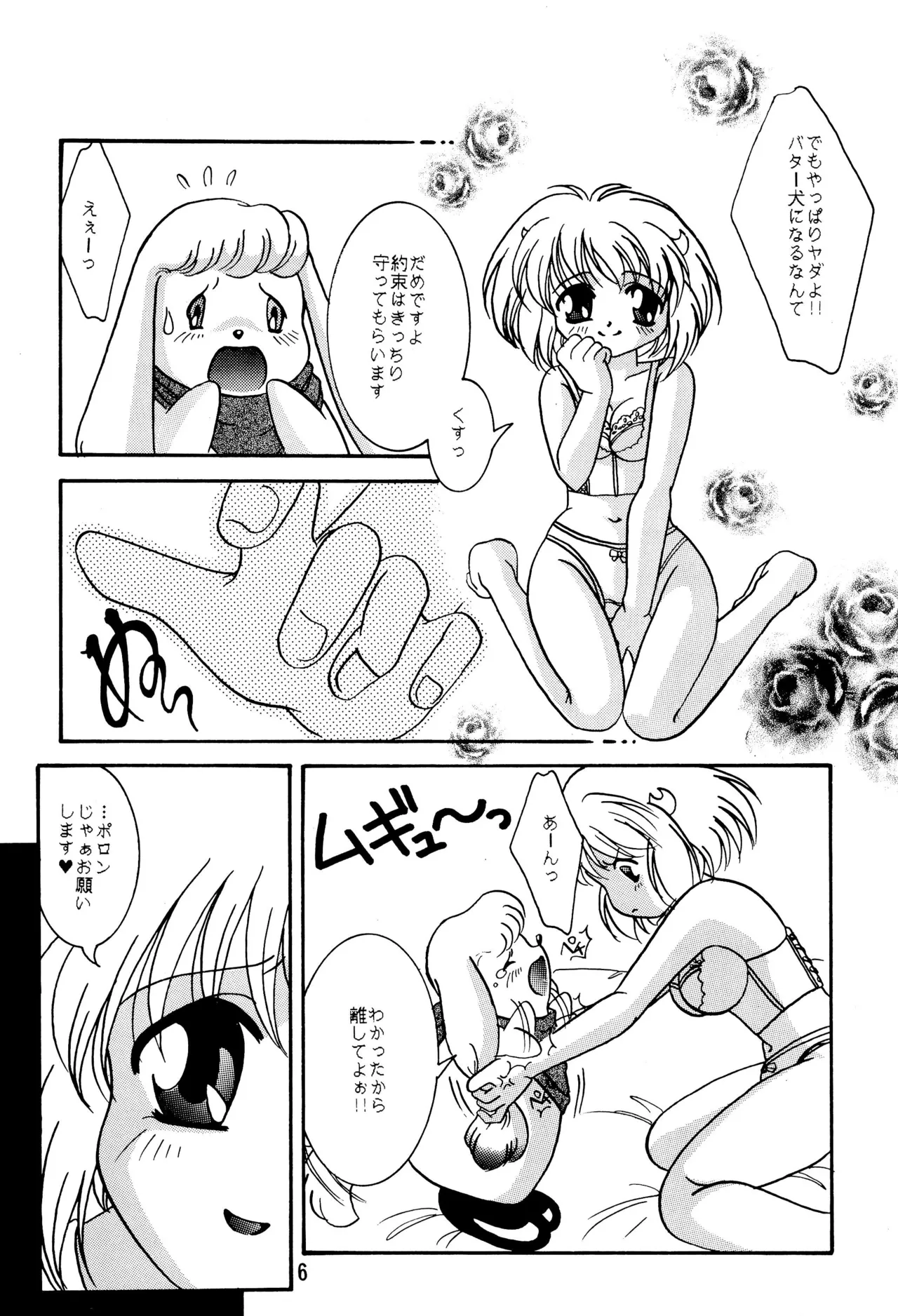 POLON de POLON page 8 full