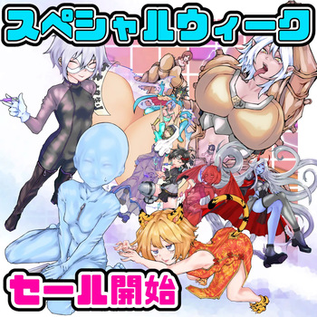 Indiizu Manga Bando Paretto cover