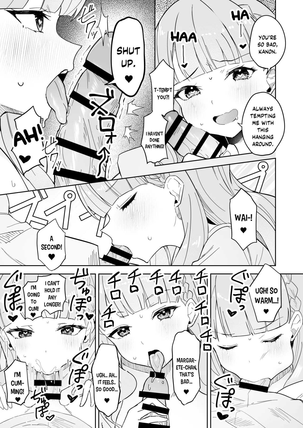 Tomate ni GyakuRa Sareru Hon page 4 full