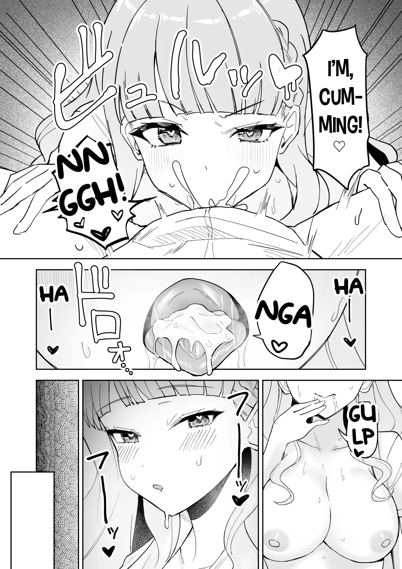 Tomate ni GyakuRa Sareru Hon page 5 full