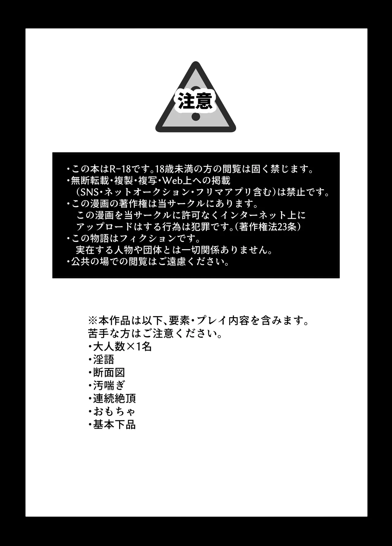 10人のリスナーと対戦よろしくお願いします! page 3 full