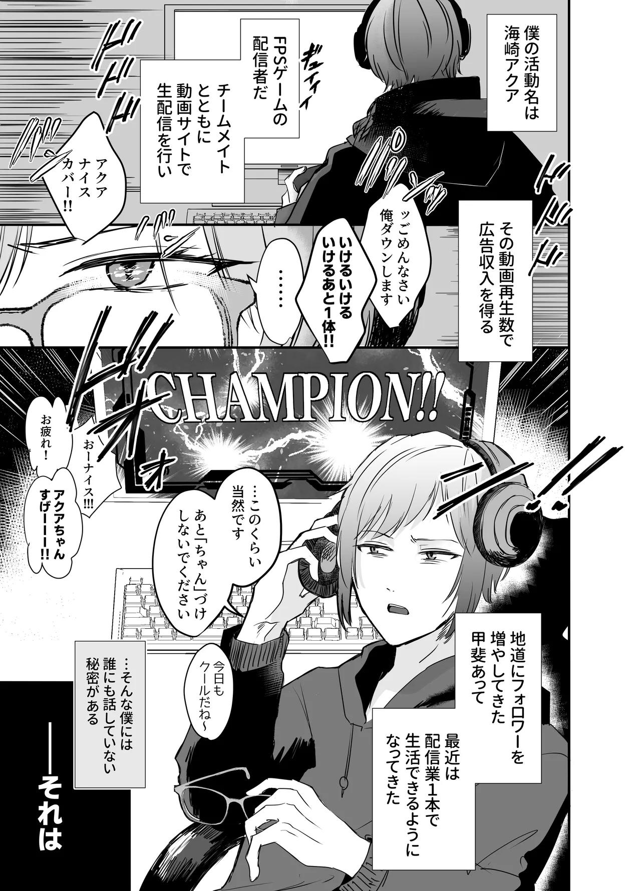 10人のリスナーと対戦よろしくお願いします! page 4 full