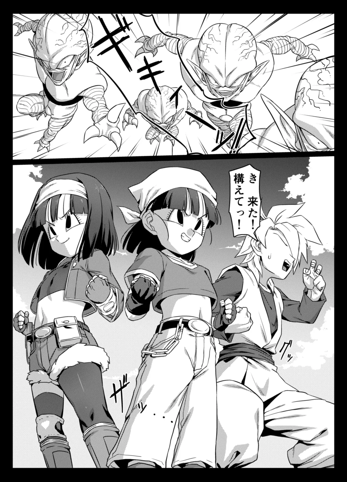 食後のホットサンド page 3 full