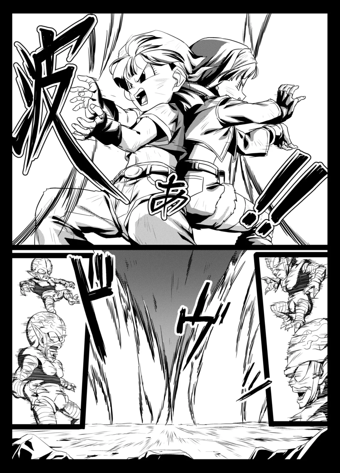 食後のホットサンド page 8 full