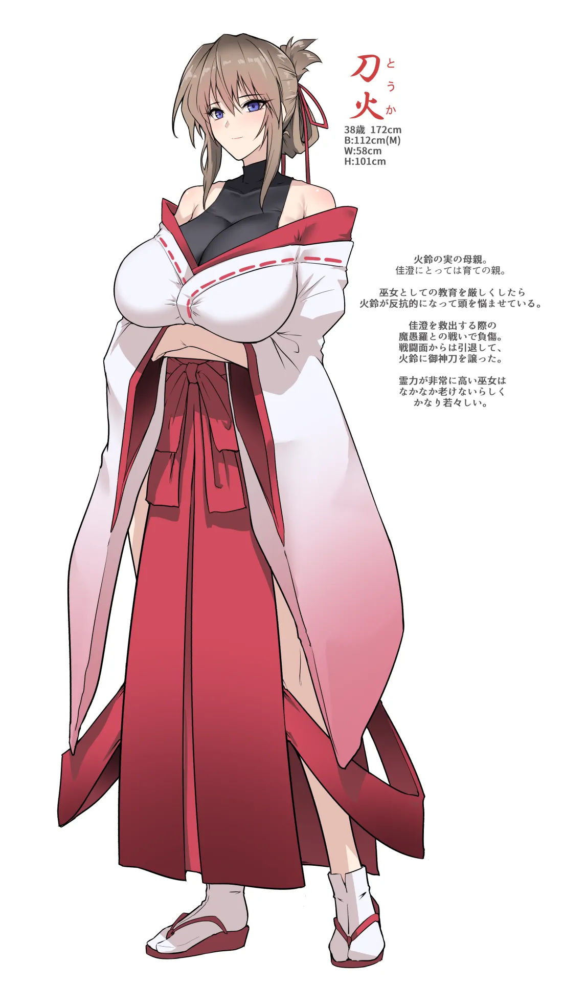 Hama no Miko Ingoku ni Otsu Setting Collection page 4 full