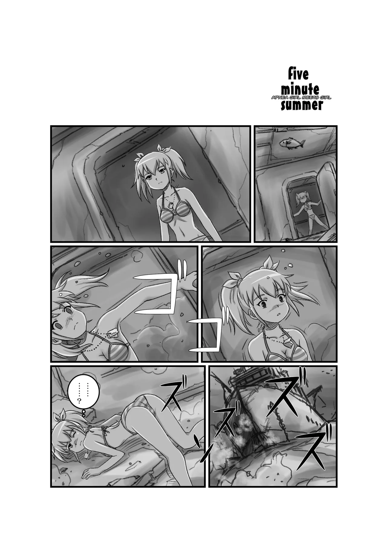 Apnea Girl Meets Girl page 8 full