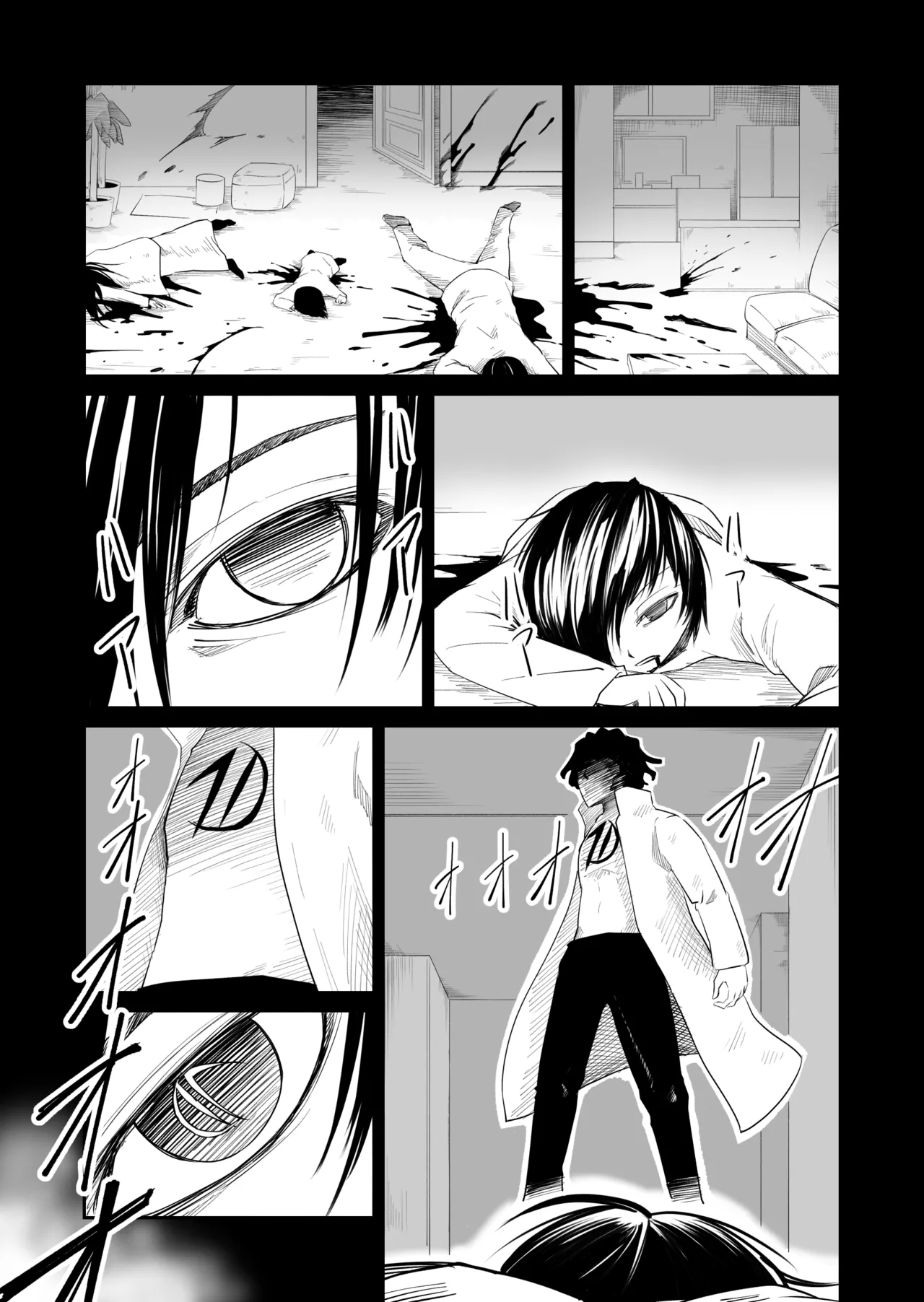 Kikou Senshi Izumishiki 3 page 3 full