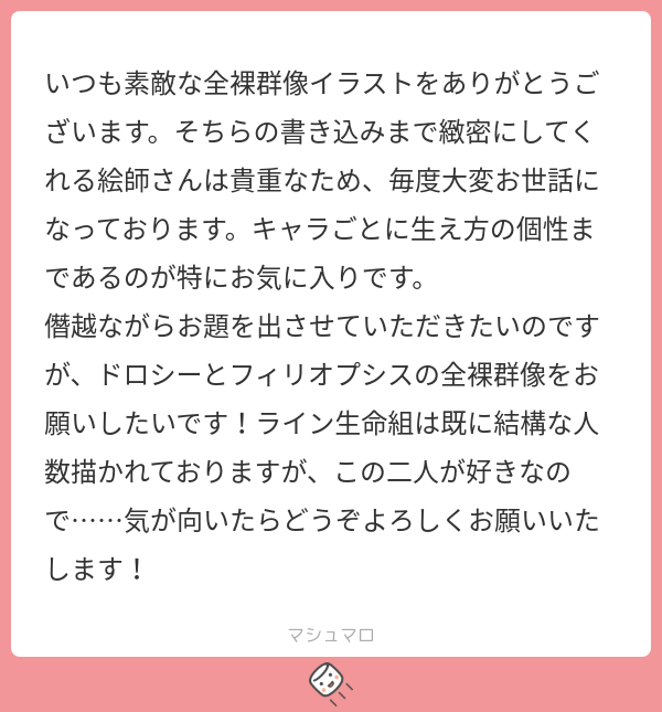 MIU page 6 full