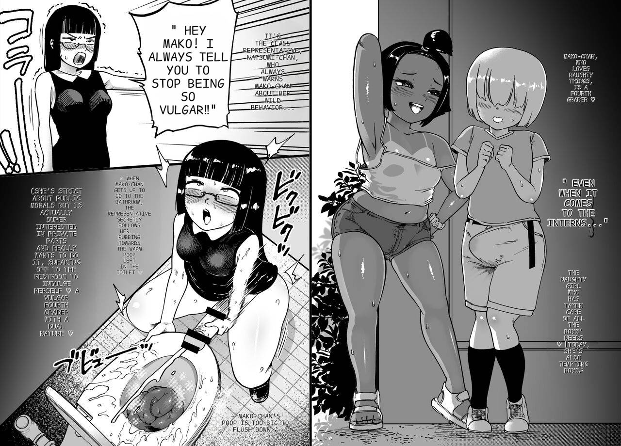 Unching Style Act.01 page 2 full