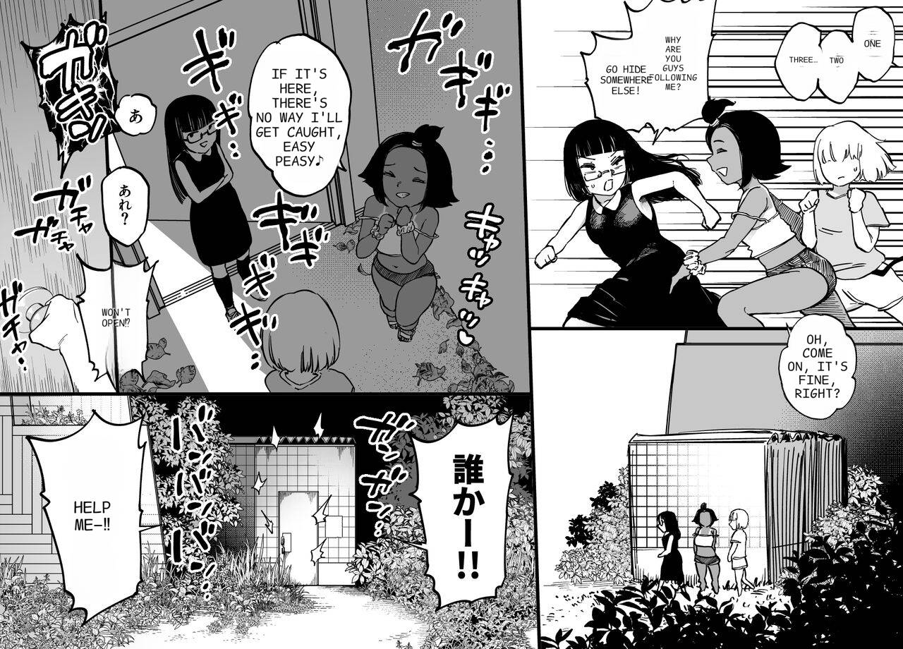 Unching Style Act.01 page 3 full