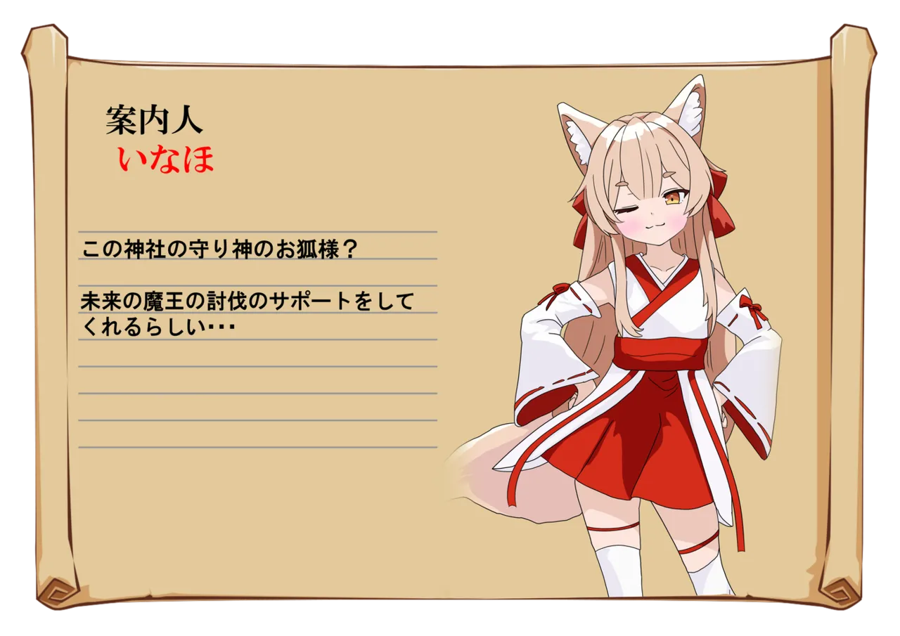 Yuusha no Shiren ni Chousen Shitara Yuuwaku Sareta Boku page 10 full