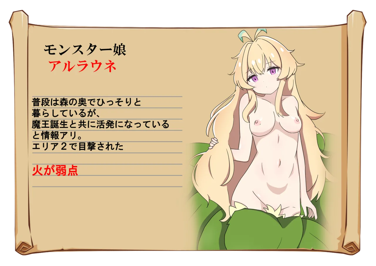 Yuusha no Shiren ni Chousen Shitara Yuuwaku Sareta Boku page 2 full