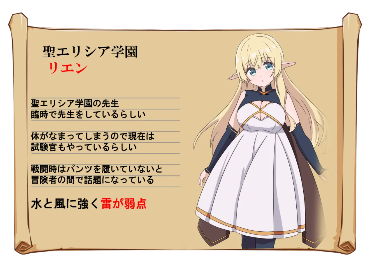 Yuusha no Shiren ni Chousen Shitara Yuuwaku Sareta Boku page 3 full