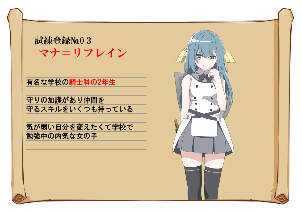 Yuusha no Shiren ni Chousen Shitara Yuuwaku Sareta Boku page 7 full